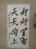 卓涵 批发宣纸半生熟毛笔字书法国画纸整张三尺四尺生宣六尺熟宣楷书工笔画书法创作纸文房四宝绘画作品纸 生宣纸【吸墨快】 100张  68*138cm 四尺 实拍图