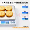 京东京造 厨房秤 家用电子秤 厨房克秤 迷你食物称 3kg/0.1g （电池） 实拍图