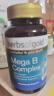 HerbsofGold 复合维生素b族片 含叶酸胆碱肌醇烟酰胺维生素b1 b2 b3 b5 b6 b7 b9  b12 澳洲进口 60粒/瓶 实拍图
