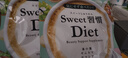 ISDG进口甜蜜习惯Diet抗糖丸60粒/袋 加快糖分代谢甜食克星抗糖小丸子 抗糖丸60粒/袋 实拍图