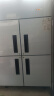 星星（XINGX）四门冰箱冰柜商用厨房大容量饭店酒店双温冷藏冷冻保鲜柜 上冷藏下冷冻BCD-860Y 实拍图