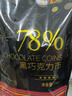 古缇思纯黑巧克力币纯可可脂烘焙原料松露生巧diy熔岩蛋糕淋面 78%币（偏苦适中）袋装1000g 实拍图