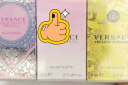 范思哲（VERSACE）随机女士香水小样5ml*3礼盒装女用Q香 节日礼物生日礼物送女友 实拍图