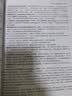 发育生物学（原书第11版） 实拍图