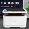 得力（deli）M2000W黑白办公三合一多功能打印机复印机扫描机一体机  家用错题作业手机连接 无线激光打印机  实拍图