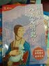 军事通信系统 光短波散射移动卫星通信系统组成关键技术  现代战争中常用通信系统讲解 军事 实拍图