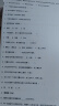 汉印（HPRT） A4家用小型学习作业错题整理 高清桌面打印机 办公学生无线WIFI打印 GT1 【家用推荐】GT1学习版-WIFI连接海量题库 官方标配（不含耗材与碳带） 实拍图
