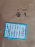 科朗鑫盛 b5英语本16开作文本数学作业本牛皮卡科目笔记本初中高中生厚全套文科理科记事本作业本套装 语文【3本装】牛皮科目本 实拍图