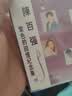 陈百强：紫色的回忆纪念集（CD） 实拍图