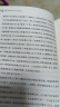 汤姆·索亚历险记(新版)/经典译林（六年级下册推荐阅读） 实拍图