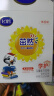 飞鹤茁然-学护 儿童配方奶粉 4段(3岁以上适用) 320克 晒单实拍图