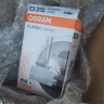 欧司朗（OSRAM）汽车氙气大灯疝气灯泡 D3S 【4200K 35W】 德国原装进口 (单支装) 实拍图