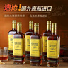 Ogilhinn Nessia乌克兰原瓶进口威士忌洋酒歌帝利威士忌配制酒桶烈酒父亲节送礼 整箱6支装6*700ml 实拍图