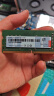联想（Lenovo） 8GB DDR4 2400 笔记本内存条 实拍图