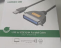 绿联（UGREEN）USB并口打印线 DB36针数据线转接头 USB2.0转1284孔老式打印机转换线 CN36连接线 2米 20225 实拍图