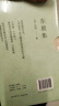 红与黑（岛屿读书推荐！一个自卑的人需要经历多少坎坷，才敢于面对真实的自己？）(读客经典文库) 小说 实拍图