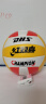 红双喜DHS 5号排球成人学生中考初中生训练比赛软式沙滩球FV518-1红白黄 实拍图