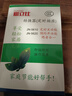 腓立比 电动电瓶车充电定时插座 定时开关插座 充电定时器 计时插座 自动断电倒计时防过充 实拍图