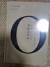 奥威尔日记 实拍图