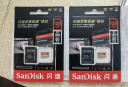 闪迪（SanDisk）128GB TF（MicroSD）内存卡 U3 V30 4K A2 兼容运动相机和无人机存储卡 读速高达190MB/s 实拍图