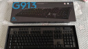 罗技（G）G913 蓝牙无线有线三模机械键盘 疾速触发矮轴 109键游戏键盘 （L轴）类红轴 实拍图