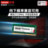 联想（Lenovo）16GB DDR4 2400 笔记本内存条 实拍图