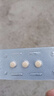 [艾时达] 盐酸达泊西汀片 30mg*6片/盒 2盒装 实拍图