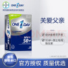 ONE A DAY男士中老年复合维生素65片 拜耳 多维元素片 碘化钾片 锌镁片 维生素bd族 番茄红素50岁+中老年 实拍图