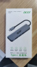 宏碁（acer） Type-C扩展坞USB-C转HDMI转接头3.0分线器适用苹果MacBook电脑转换器4K投屏PD充电器拓展坞五合一 晒单实拍图