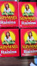阳光少女（Sunmaid）美国进口葡萄干加州葡萄干休闲食品超大果脯蜜饯即食果干 168克*1盒 实拍图