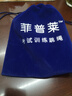 菲普莱中考专用跳绳广州合肥厦门中学生体育考试电子计数钢丝跳绳 蓝色不计数【赠品如图】 实拍图