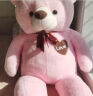 贝萌季（BEIMENGJI）泰迪熊公仔抱抱熊布娃娃毛绒玩具送女友可爱熊猫大号玩偶生日礼物 爱心熊-粉色 80厘米 晒单实拍图