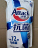 洁霸（ATTACK）抗菌除螨无磷洗衣液 1.5kg补充装 酵素溶污 深层洁净 抗菌无残留 实拍图