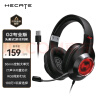 漫步者（EDIFIER）HECATE G2专业版USB7.1声道游戏耳机电竞耳麦头戴式电脑网课办公麦克风吃鸡耳机带线控 黑色 实拍图