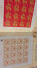 2024年1234轮龙生肖邮票系列大全分类购买 2024年辰龙献瑞龙小版折 实拍图
