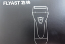 飞快科技电动剃须刀往复式刮胡刀623 632 619 FS521男士便携快充电大功率水洗胡须刀男友老公父亲礼物 三刀头剃须刀632+备用刀头 实拍图