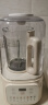 九阳（Joyoung）1.5升低音破壁机家用豆浆机 轻音45分贝 降噪榨汁机料理机 破壁机L15-P688 晒单实拍图
