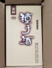 金种子 柔和种子酒 浓香型白酒  过年送礼年货礼盒 40度 460ml 40度 460mL 4瓶 整箱装 实拍图