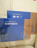 中公教育事业编2025江苏省事业单位考试用书综合知识和能力素质教材真题试卷单本套装可选 南京无锡盐城苏州淮安等 江苏事业编 【计算机套装】3本套+计算机2本 【经典2本套】教材+历年 实拍图