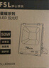 FSL佛山照明led投光灯泛光灯庭院户外围墙打光射灯启凡系列 投光灯 200W 白光 实拍图