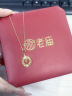 老庙520情人节礼物黄金项链足金吊坠莫比乌斯环女锁骨套链送女友老婆 莫比乌斯吊坠约1.6g +项链+礼盒 实拍图