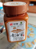 【青海特产】 花宝 油菜花蜜 瓶装高活性成熟高原蜂蜜 500g/罐礼品 1罐装 实拍图