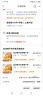 盐津铺子盐津铺子夹心手撕面包整箱点心吐司学生早餐营养休闲零食 【约60包】手撕面包3000g 实拍图