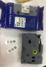 普贴（PUTY）TZ8标签带标签纸12mm E100B 18rz d450适用兄弟标签打印机色带 白底黑字 12mm 实拍图