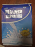 阿尔发富铬奶粉400g糖尿病人奶粉无糖精食品成人奶粉中老年人高血糖早餐牛奶阿尔法保健食品调节血糖牛乳 富铬奶粉400gx1袋 实拍图