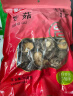 富昌 山珍菌菇蘑菇 福建香菇250g 煲汤烹饪火锅食材 实拍图