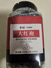 艺佰大红袍福建武夷山乌龙茶袋泡茶小包装三角茶包60包可冷泡茶  实拍图
