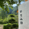 江铭 苹果ipad保护套apple平板保护壳全包边卡通动漫创意男女款平板保护套踢罐迪奇 iPad9/8/7 21/20/19款10.2英寸 实拍图