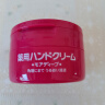 资生堂（Shiseido）日本原装尿素护手霜红罐秋冬保湿滋润美润 红罐100g两盒装 实拍图