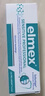 ELMEX艾美适抗牙齿敏感牙膏20ml-旅行装 成人牙膏 实拍图